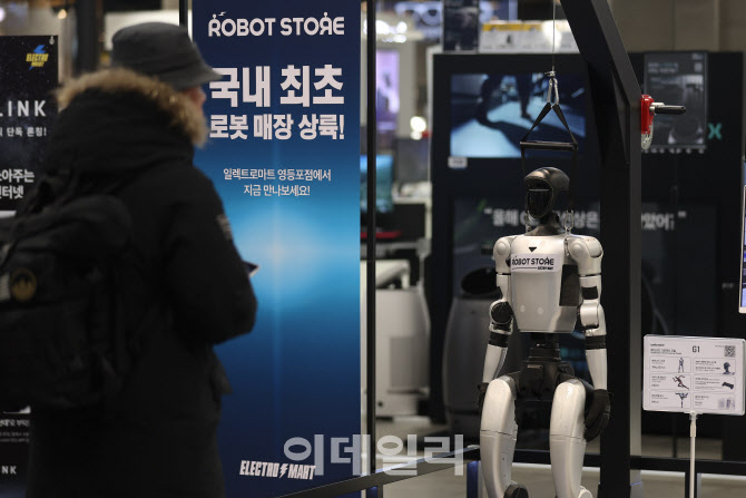 [포토]이마트 일렉트로마트, 휴머노이드 로봇 판매