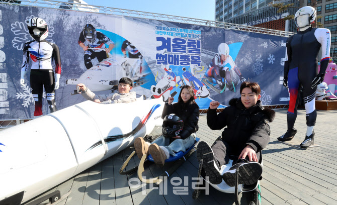 [포토]2026 밀라노·코르티나담페초 동계 올림픽에 출전하는 우리나라 선수들을 응원합니다