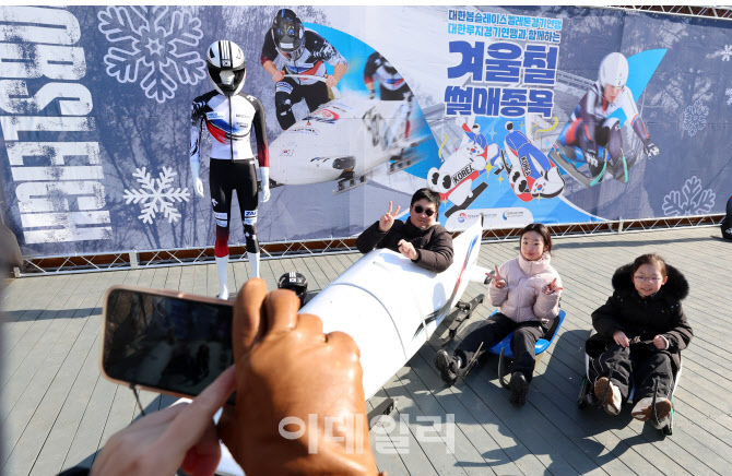 [포토]오늘은 우리가 국가대표