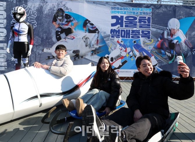 [포토]대한민국 선수들을 응원합니다
