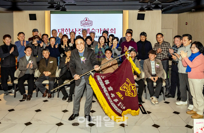 [포토] 신동연 대한사진예술가협회장