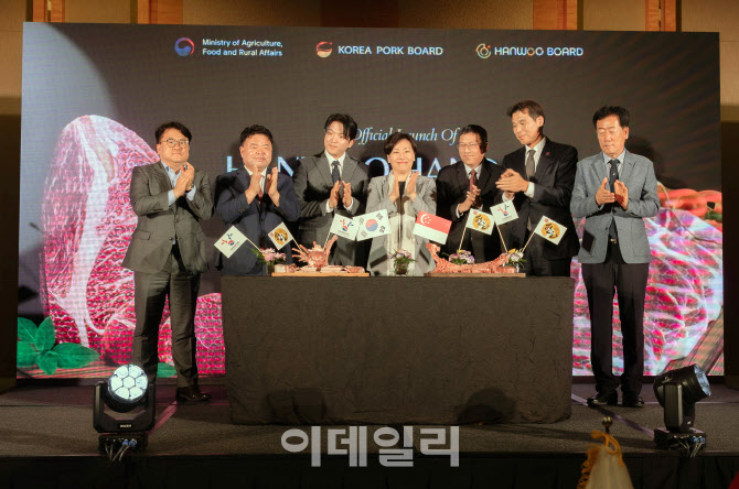 [포토] 2026년 싱가포르 한우·한돈 수출 런칭 행사