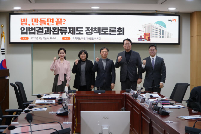 “법안은 건수보다 질”… 국회법 개정 시동