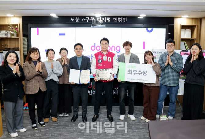 [포토] 도봉구, 공모사업 등 외부재원 330억 확보