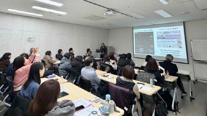 두나무, 지역주민 대상 '찾아가는 업클래스' 진행