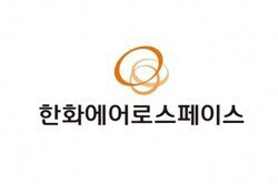 한화에어로스페이스, 노르웨이 국방물자청과 1조 3,161억 원 규모 천무 다연장로켓 수출계약 체결
