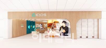한국필립모리스, 아이코스 IFC 스토어 리뉴얼 오픈