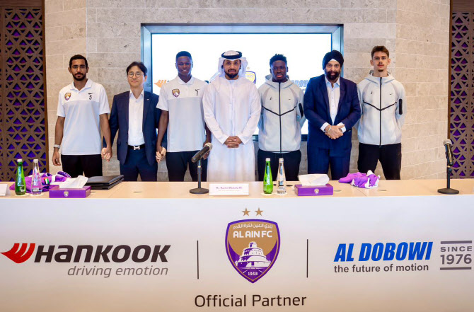 한국타이어, UAE 프로축구 '알 아인 FC'와 스폰서십 체결