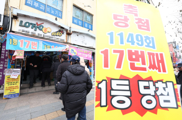 로또 1등 4억에서 400억까지...당신이 바라는 액수는?