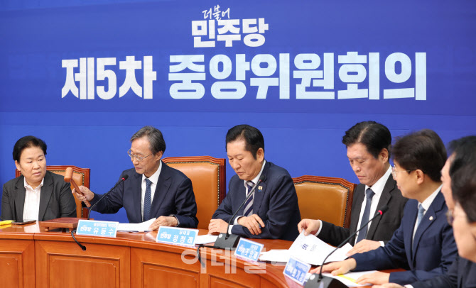 [포토]민주당 제5차 중앙위원회의 개의