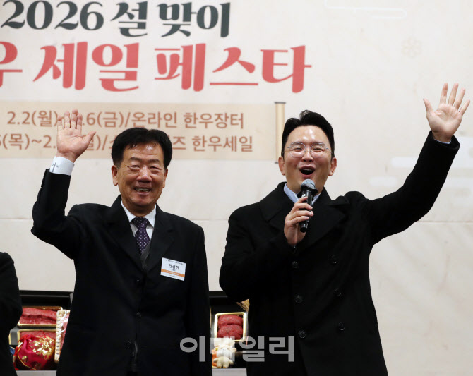[포토] '한우 사랑' 포에버