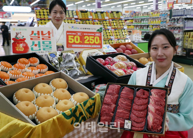 [포토] 농협유통 하나로마트, 본격 설 선물 세트 판매