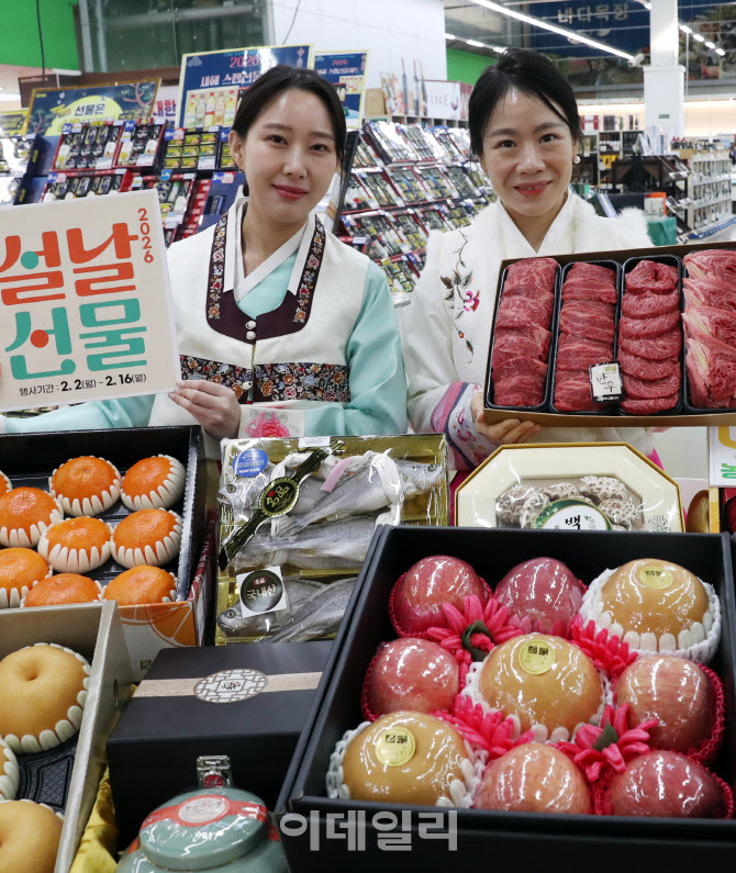 [포토] 설 선물세트 최대 50% 할인 판매