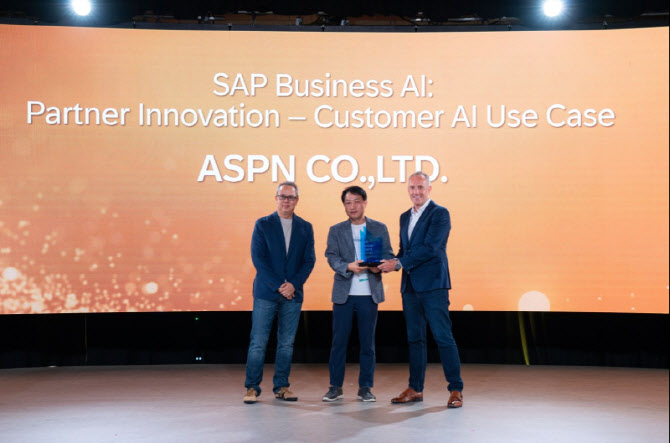 ASPN, ‘2026 SAP 파트너 어워드-아태지역’수상