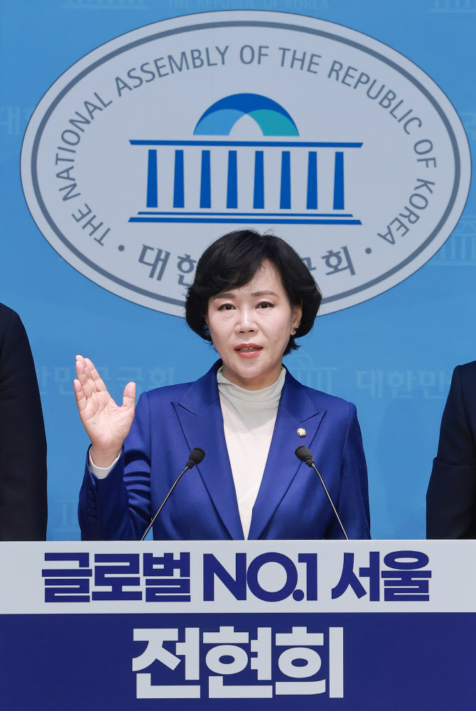 전현희, 서울시장 출마선언…1호 공약은 DDP 해체