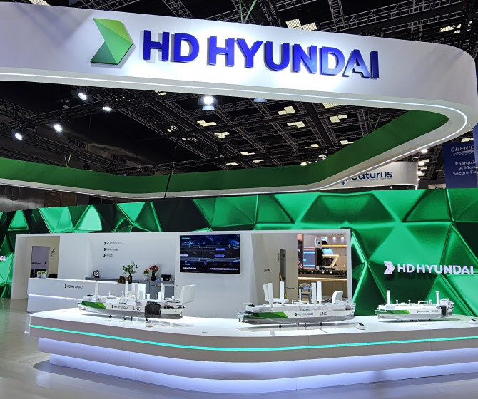 HD현대, 세계 최대 LNG 전시회 참가…미래 전략 공개