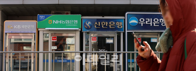 [포토]5대 은행서 약 2400명 떠나
