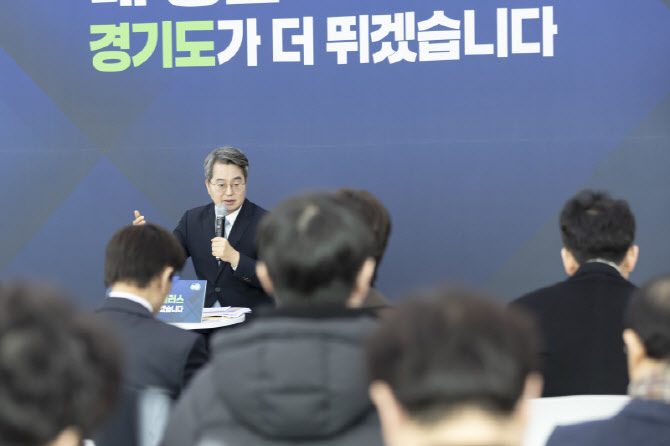 김동연 "신천지에서 나보고 사탄이라고 했다더라"