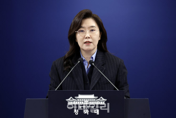 청와대 “다주택자 양도세 중과유예, 5월 9일 분명히 종료”