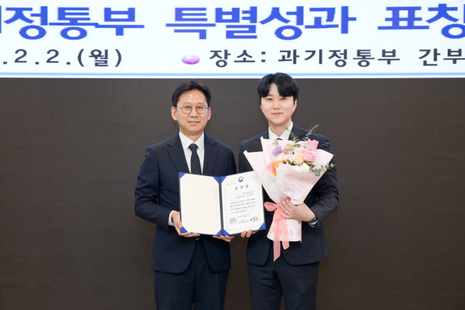 “공무원도 이렇게 일한다”…독자 AI 생태계로 1천만원 포상금 받아
