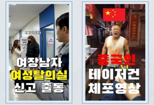 경찰 사칭해 '조회수 3000만' 거칠 것이 없는 유튜버들