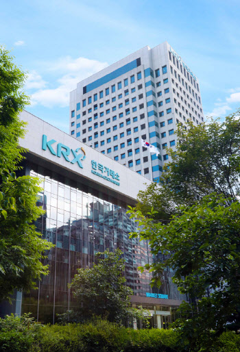 오천피 다음 과제는?…한국거래소, 3일 세미나 개최