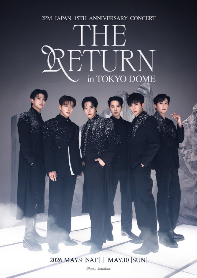 2PM, 日 데뷔 15주년 기념 도쿄돔 콘서트 연다