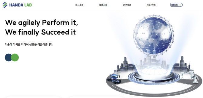 대덕특구 연구소기업 첫 나스닥행…한다랩, 美 EMAT 전략 자회사로 합류