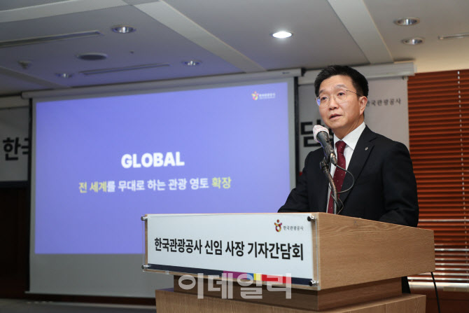 “방한객 3000만, 2028년으로 앞당긴다” 관광公 수장 선언