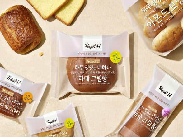 SPC삼립 프로젝트:H, 영양소 더한 제품 5종 선보여