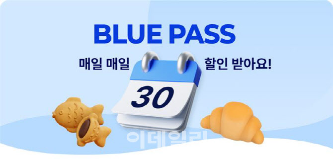 이디야커피, 구독 서비스 ‘단골 매장 블루패스’ 베타 오픈