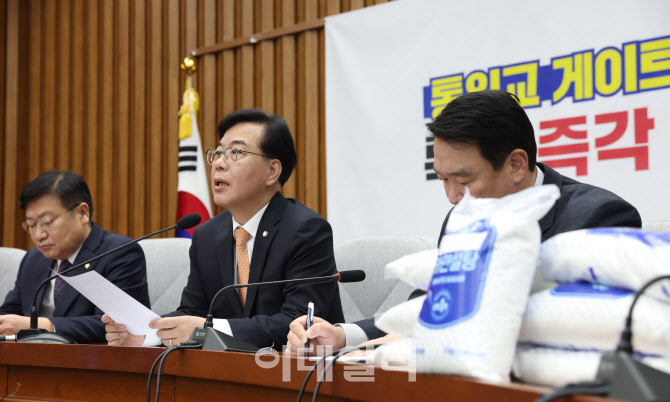 [포토]원내대책회의, '모두발언하는 송언석 원내대표'