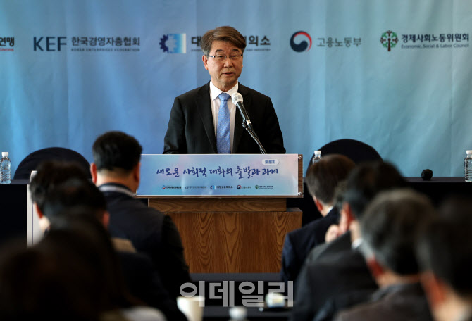 "경사노위 사회적 대화, 신고리 원전 공론화에서 배워야"