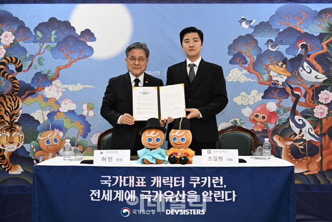 데브시스터즈, 국가유산청과 함께 유네스코 세계유산위원회 회의 알린다