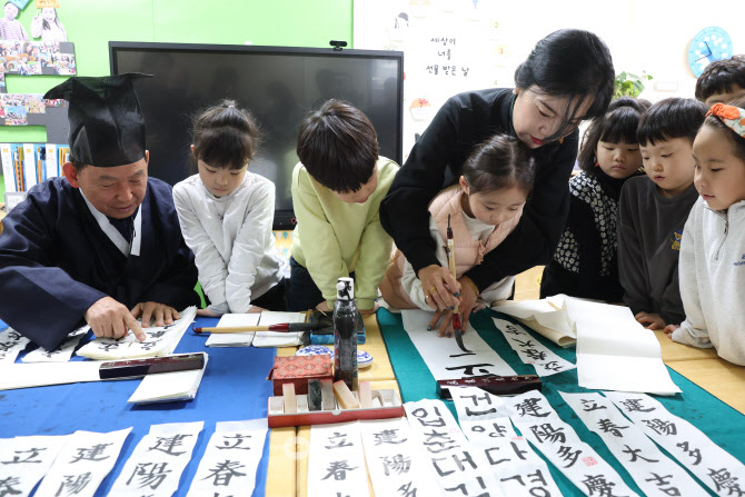 [포토]입춘방 쓰는 법을 배우는 아이들