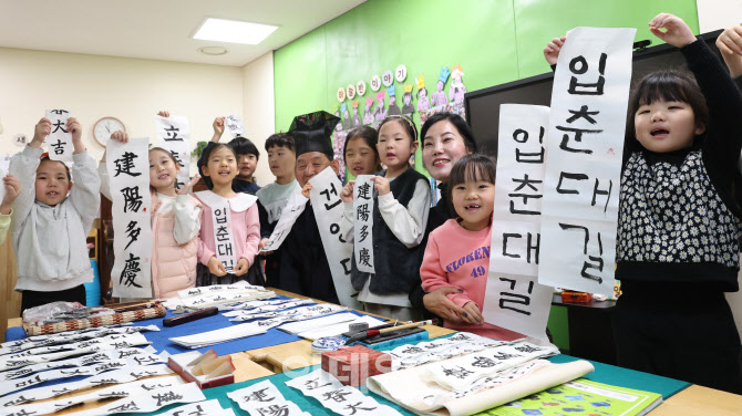 [포토]하루 앞둔 입춘