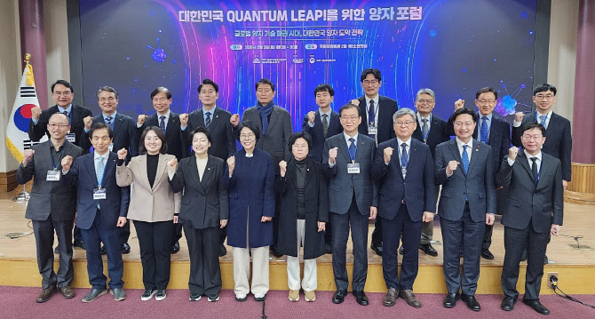 'NEXT AI' 주목 양자기술 산업화 절실···"韓 제조 강점 살리고, 기업 선별 육성해야&...