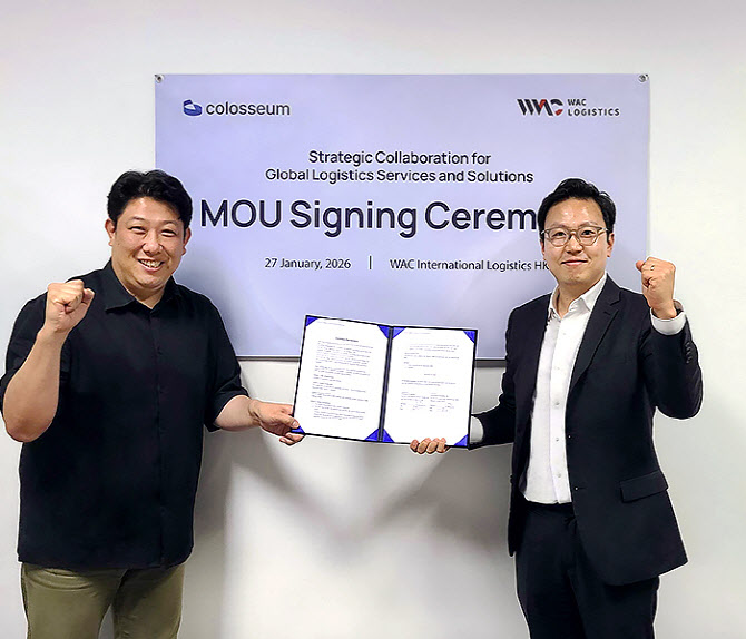 콜로세움, 홍콩 와크앤코와 물류 협력 MOU