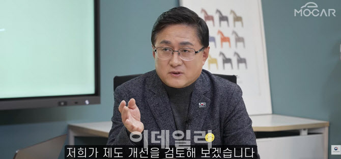 김성환 장관 “전기차 보조금 구매자 직접 지급 방안 검토”