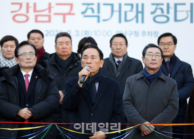 [포토] 강남구, 설맞이 직거래장터 개장