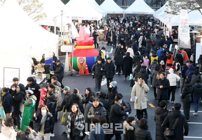 [포토] 재래시장이 된 강남구청 주차장