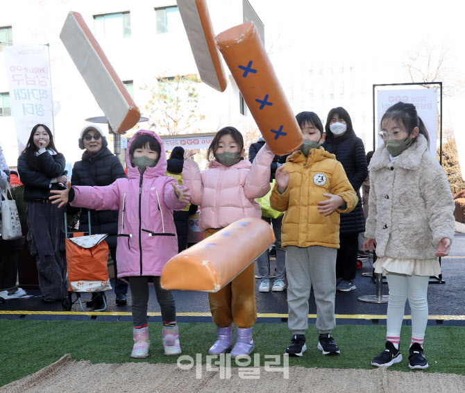 [포토] 직거래장터 전통놀이