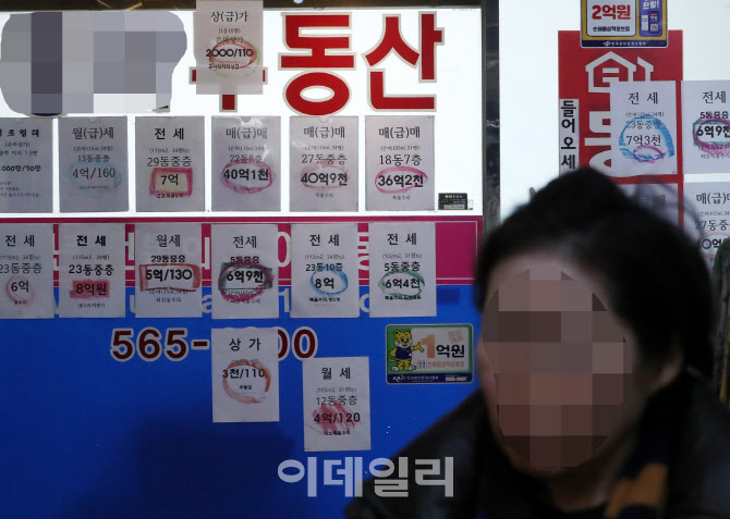 [포토] 양도세 유예 종료와 부동산 가격