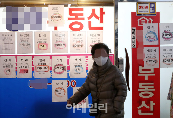 [포토] 양도세에 따른 부동산 시장 관심