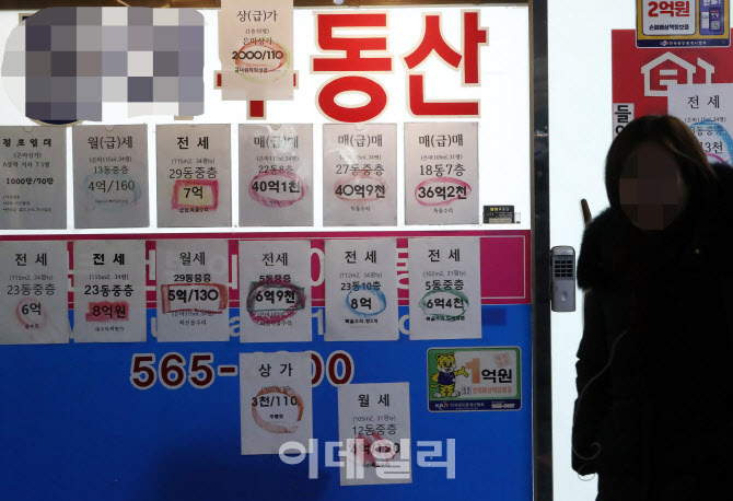 [포토] 양도세에 따른 시장 변화 관심