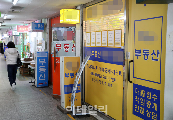 [포토] 양도세 변화에 따른 아파트 매물 관심