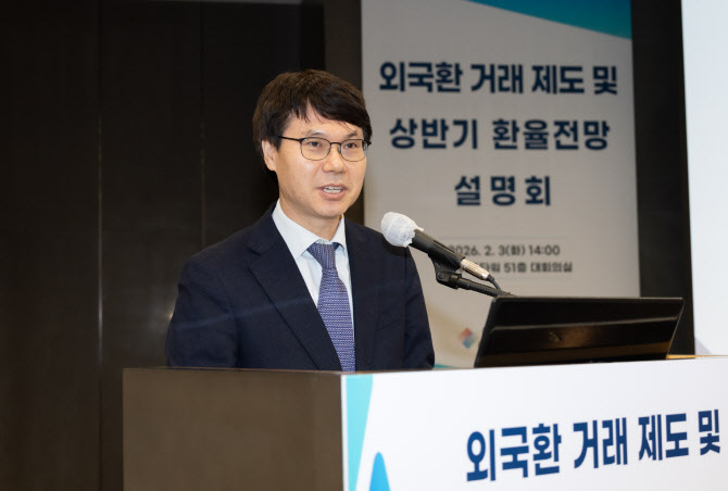 강화된 수출입 기업 외국환법…무역협회, 대응 가이드 제공