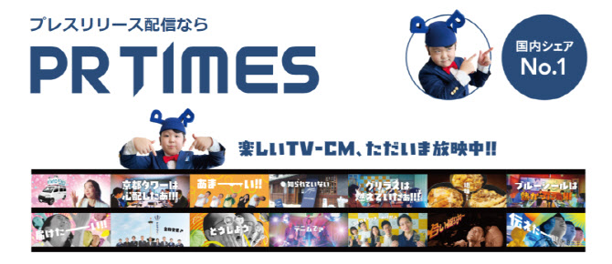 벡터컴, 그룹사 PR Times 통한 日 보도자료 발신 지원 서비스 개시