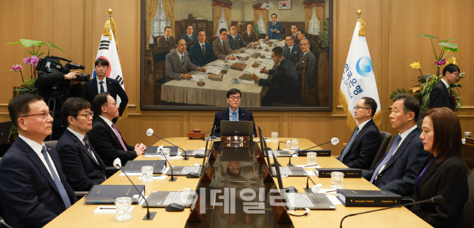 금리 동결기 언제까지 이어질까…금통위원들이 꼽은 주요 변수
