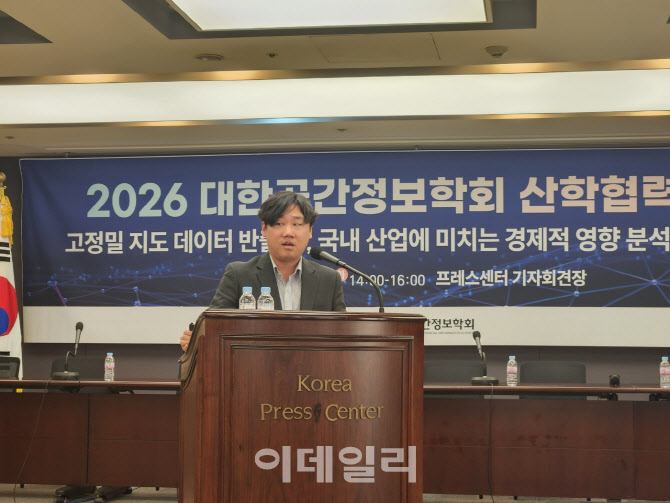 구글에 고정밀지도 내주면 10년간 최대 197조 타격…"AI 데이터 공짜 반출"